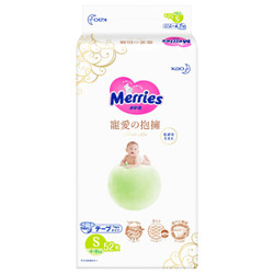 Merries 妙而舒 宠爱拥抱系列 纸尿裤 S52片 *2件