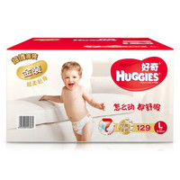 #我的剁手记# 篇三:9年俩娃宝妈,180包纸尿裤的购物记录告诉你纸尿裤怎么买?买什么?
