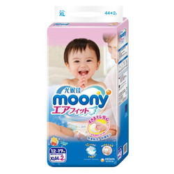 moony 尤妮佳（MOONY） 畅透纸尿裤尿不湿（日本进口） XL46*4包1箱装（国产）