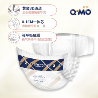 Q MO 奇莫 轻柔纸尿裤 ACC00217