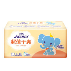 Anerle 安儿乐 纸尿裤 L160片 *2件 +凑单品