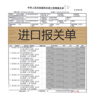 UBECHO 优贝可 超薄透气柔软干爽婴儿尿不湿 纸尿裤