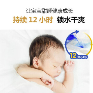 UBECHO 优贝可 超薄透气柔软干爽婴儿尿不湿 纸尿裤