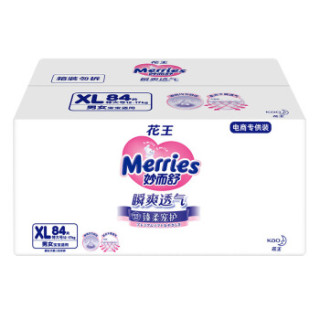 Merries 妙而舒 瞬爽透气纸尿裤