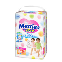 Merries 妙而舒 日本原装进口 婴儿纸尿裤 BBC-001