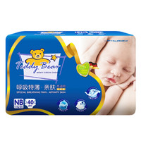 泰迪熊纸尿裤 亲肤呼吸特薄透气婴儿尿不湿 NB40片（0-5kg） *4件