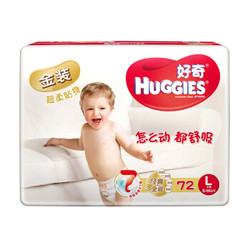 HUGGIES 好奇 金装 婴儿拉拉裤 XL72片 *3件