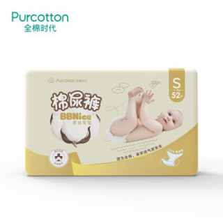 PurCotton 全棉时代 尿不湿纸尿裤拉拉裤婴儿尿裤奈丝宝宝棉尿裤 2100019159-000
