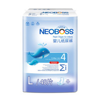 NEOBOSS 尼奥布斯 尿不湿超薄透气新生儿纸尿裤婴儿纸尿片尿裤