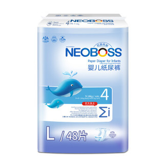 NEOBOSS 尼奥布斯 纸尿裤 L48片