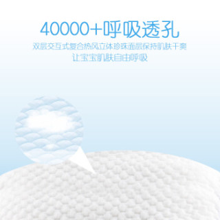 NEOBOSS 尼奥布斯 尿不湿超薄透气新生儿纸尿裤婴儿纸尿片尿裤
