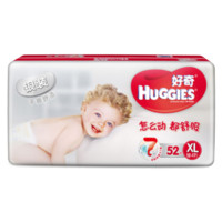 HUGGIES 好奇 银装 纸尿裤 婴儿尿不湿 银装纸尿裤 4781