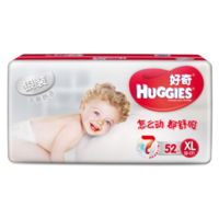 HUGGIES 好奇 银装 纸尿裤 婴儿尿不湿 银装纸尿裤 4781