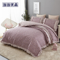 当当优品 韩版纯棉四件套床单款 多色可选 1.5-1.8床适用