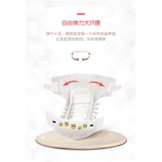 MIDOUXIONG 米兜熊 婴儿纸尿裤 宝宝尿不湿 男女通用轻薄干爽透气 纸尿裤 MD.K-S108