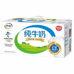 伊利  纯牛奶250ml*24盒 全脂营养早餐奶 优质乳蛋白 *2件