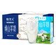 牧羊人 纯山羊奶 不添加 小分子易吸收 250ml*12礼盒装+凑单品