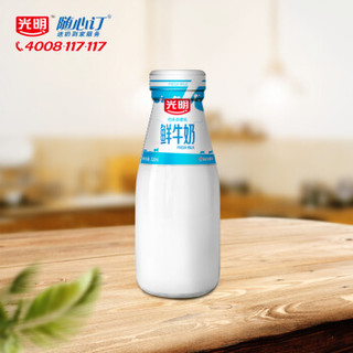 Bright 光明 小口瓶鲜牛奶 (220ml 、原味、礼盒装)
