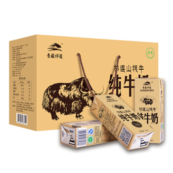 青藏祁莲牦牛奶祁连山牦牛纯牛奶全脂牛奶250ml12盒2件