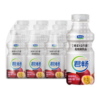 JUNLEBAO 君乐宝 君畅酵素乳酸菌饮品 330ml*12