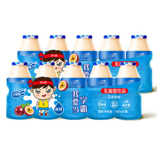 三剑客 百香果味乳酸菌 100ml*30瓶整箱装