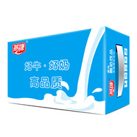 广州燕塘原味酸奶常温酸200ml*16盒乳酸菌早餐奶广州特色风味