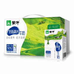 88VIP：蒙牛低脂高钙奶250ml*24盒 *3件