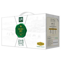 yili 伊利 金典娟姗纯牛奶 250ml*12