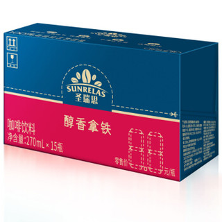 yili 伊利 醇香拿铁咖啡饮料 270ml*15瓶