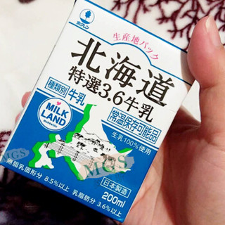 北海道 全脂牛奶 200ml*24盒整箱