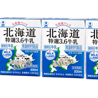 北海道 全脂牛奶 200ml*24盒整箱