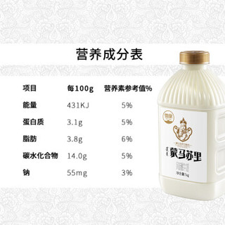 雪原 活菌酸牛奶 1kg*4瓶