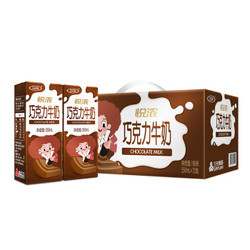 三元（SAN YUAN）悦浓巧克力牛奶250ML*12礼盒装 *2件