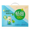 yili 伊利 乳酸菌饮品 100ml*30瓶