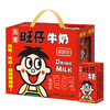 Want Want 旺旺 乳饮料早餐奶 125ml*20盒