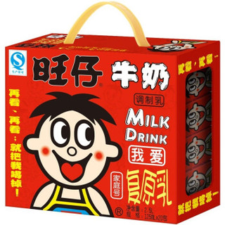 Want Want 旺旺 乳饮料早餐奶 125ml*20盒