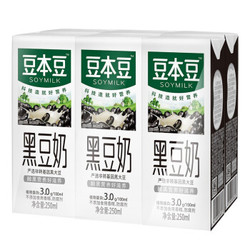 豆本豆原味黑豆奶250ml*6 组合早餐奶 豆奶 植物蛋白饮品即饮豆浆 250ML*6 *2件