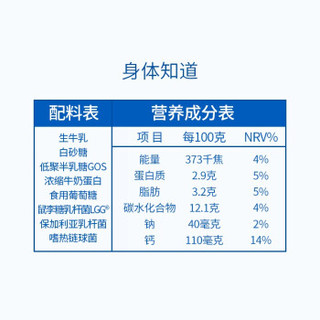 simplelove 简爱 酸奶8瓶