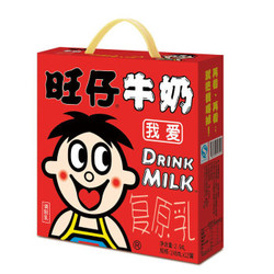 旺旺旺仔牛奶245ml*12铁罐装整箱批发儿童牛奶早餐饮品红罐原味