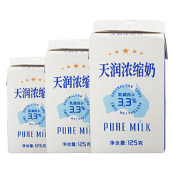 TERUN 天润 常温早餐全脂牛奶盒装  125g*20盒