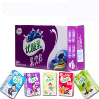 yili 伊利 优酸乳酸奶牛奶 250ml*24盒