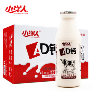 小洋人 乳酸菌饮品 220g*24瓶