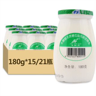 JIN SHI DAI 今时代 低脂无蔗糖酸奶 180g*21瓶 整箱