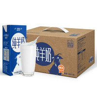 Jomilk 卓牧 纯羊奶 200ml*6*44