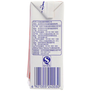 SANYUAN 三元 SAN YUAN） 三元巧克力可可牛奶250ml*24盒调制风味奶多种人群