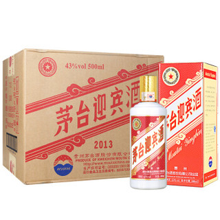 MOUTAI 茅台 迎宾酒（2013版）白酒 43度 口感酱香型 500ml*6瓶 整箱装