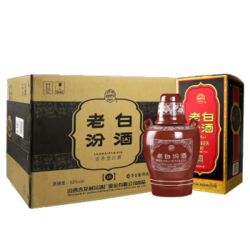 山西汾酒杏花村酒 老白汾53度坛汾475mL*6瓶整箱装清香型高度白酒