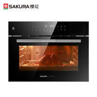 樱花（SAKURA）蒸烤箱嵌入式蒸烤箱55L大容量