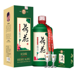 杜酱 荷花酒  53度香柔酱香型白酒 周敦颐纪念版