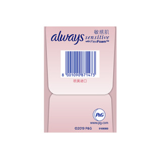 whisper 护舒宝 护肤级粉色液体·极护液体敏感肌系列液体卫生巾